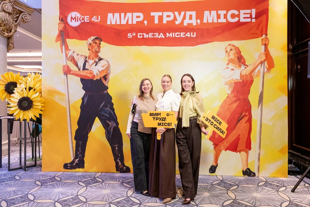 MICE4U 2026: presenting Egypt as a MICE destination